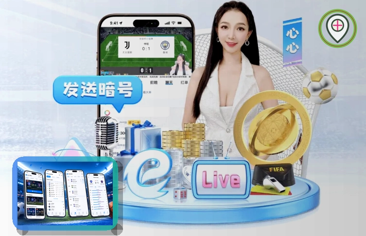 开云设备环境与浏览器检查：更换绑定邮箱