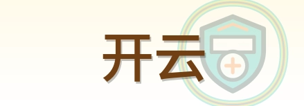 开云 Logo